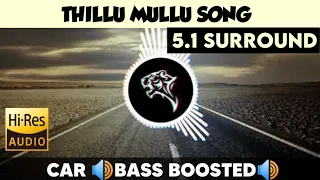 Thillu Mullu |🎧 5.1 Surround 🎧| 🔊Bass Boosted🔊 | Sub  🔊Bass🔊 | by THARMi2005