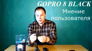 ЭКШН-КАМЕРА GOPRO HERO 8 BLACK. ЧЕСТНЫЙ ОБЗОР.