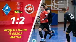 2T Avatas - Машинтех | Parimatch Preseason Cup 2021 | Тур 2 | Обзор матча