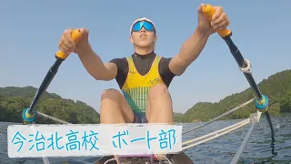 高校生ボート日本一　今治北・川上拓海選手のスゴさとは！？▽高校スポーツ応援プロジェクト「せーのっ！未来への一歩」