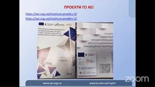 Де шукати ресурси для підтримки інноваційних проєктів в Україні?