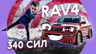 Toyota RAV4. Кроссовер и ДЕВУШКА