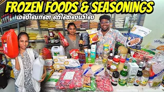 மலிவு விலையில் Hotel Food Products & Frozen Foods | RK Enterprises | Pakoda Boyz