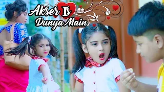 Aksar Is Dunya Main  Cute Love Story  New bollywood song  Rohit and Riya  Ujjal Official Group