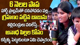 Orphans Children Heart Touching Emotional Words About Their Struggles In Real Life | Hyderabad