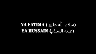 Ya Fatima (سلام الله علیها) Ya Hussain (عليه السلام) | Lyrics I Irfan Haider | 2020-2021 |