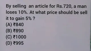 By selling an article for Rs.720, a man loses 10%. At what price should be sell it to gain 5% ?