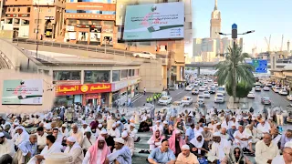 شاهد أجواء الحج في شارع الجميزة ووصول الحجاج في شوارع مكة وطريقي إلى المسجد الحرام