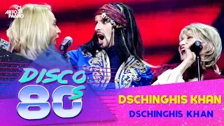 Dschinghis Khan - Dschinghis Khan (Disco of the 80's Festival, Russia, 2011)