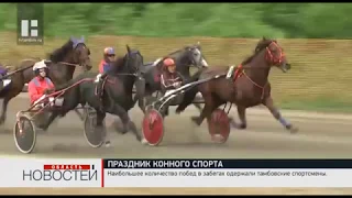 На Тамбовском ипподроме прошёл праздник конного спорта