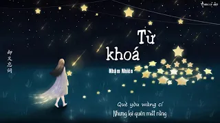 [Vietsub + pinyin] Từ khoá 关键词 - Nhậm Nhiên 任然 || TikTok