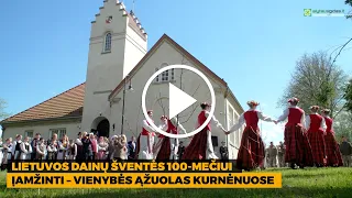 Lietuvos dainų šventės 100-mečiui įamžinti – vienybės ąžuolas Kurnėnuose