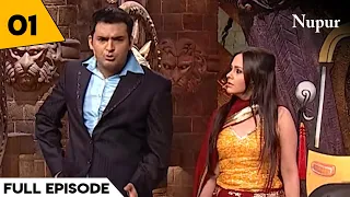 Kapil ऑटो वाला बन पटा रहा हैं लड़की I Comedy Circus Ke Superstar I Episode 1 I Govinda On The Show