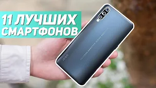 ТОП 11 лучших смартфонов для покупки на aliexpress 11.11