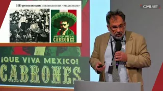 Георгий Дерлугьян. 1968/1989: Революция по Максу Веберу, или Почему модернизм и СССР рухнули вместе