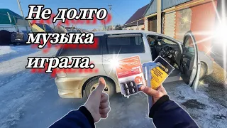 Ремонт ограничителей дверей Toyota Wish 1 поколение. Нервишки нужно беречь 🤯