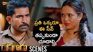 Vijay Antony Inspirational Scene | Roshagadu 2019 Latest Telugu Movie | Vijay Antony | Nivetha