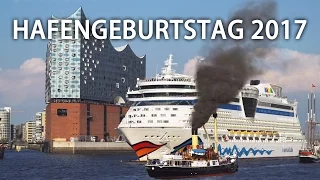Hafengeburtstag Hamburg 2017 | Große Auslaufparade | AIDAluna
