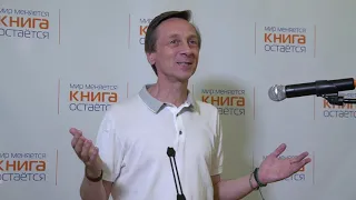 МАКСИМИЛИАН ВОЛОШИН - ЧЕЛОВЕК, КОТОРЫЙ ПРИДУМАЛ КОКТЕБЕЛЬ (лекция)