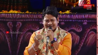 Dinabandhu Ehi Ali Shree Chhamu Re | Ft. Bishnu Mohan Kabi | Odia Devotional Song