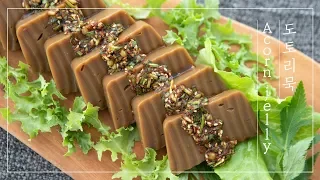 Korean Acorn Jelly Recipe, Dotorimuk Recipe | 인생 도토리묵 만들기 + 도토리묵 양념장 만드는 법