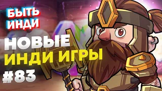 Новые инди игры 2021 | Mine Quest 2 | Mekorama | The Bonfire | Во что поиграть