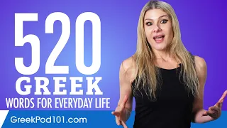 520 Greek Words for Everyday Life - Basic Vocabulary #26