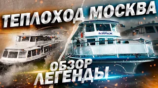 Теплоход типа «Москва», проект  Р51. Обзор.