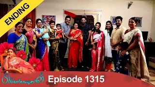 Last Episode - Priyamanaval Episode 1315, 11/05/19