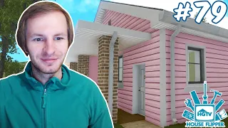 ХАУС ФЛИППЕР: ТОЛЬКО ПОЛОВИНА(ПРОДОЛЖЕНИЕ) | HOUSE FLIPPER #79