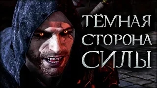 Средиземье: Тени войны - Талион против Элтариэль! ⚔️