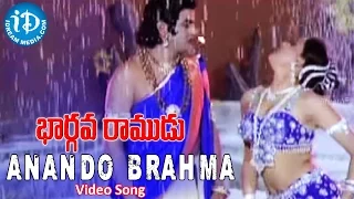 Bhargava Ramudu Movie - Anando Brahma Video Song | Balakrishna, Vijayashanti | SP Balu, S. Janaki