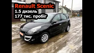 (ПРОДАНО!!) Renault Scenic 2009 рік 1.5 дизель