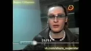 Шура концерт в Киеве 2000 год (Клуб "Динамо Люкс")