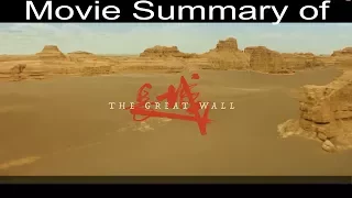 The Great Wall in 3 minutes