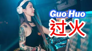 Guo Huo || 過火 || Hot Remix Tik Tok || Lirik Terjemahan