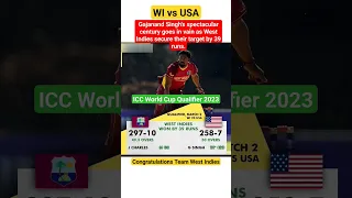 WI vs USA | Match 2 | ICC World Cup Qualifier 2023 #wivsusa #gajanandsingh #wivusa #iccwcq2023