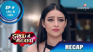 Ishq Mein Marjawan S2 | इश्क़ में मरजावाँ | Episode 181 & 182 | Recap