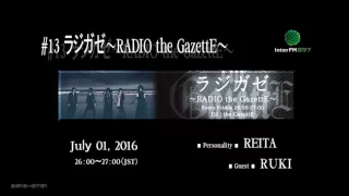 #13 ラジガゼ～RADIO the GazettE～ RUKI & REITA　2016.07.01