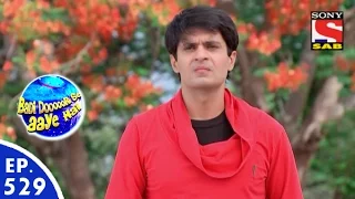 Badi Door Se Aaye Hain - बड़ी दूर से आये है - Episode 529 - 17th June, 2016