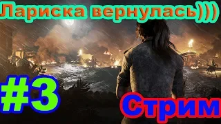 Shadow of the Tomb Raider - #3 - Секреты тайного города