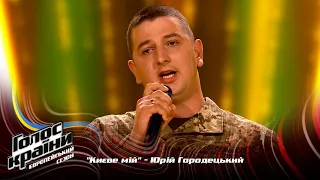 Yurii Horodetskyi— Kyieve mii — Blind Audition — The Voice Show Season 13