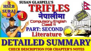 Trifles Summary in Nepali | Compulsory English Class 11| One-act Play | New Course | Hseb Suraj