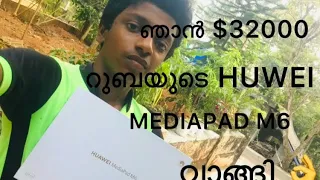 Unboxing huwei mediapad m6