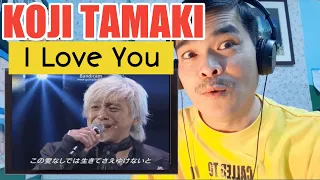 KOJI TAMAKI 玉置浩二が歌うI LOVE YOU(尾崎豊) I Fan Reaction I @emiltipa2378