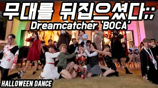 Halloween dance) Dreamcatcher (드림캐쳐) - BOCA(보카) COVER DANCE 커버댄스 [4X4 4TEN]