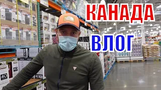 КАНАДА ВЛОГ | ПОКУПКИ В COSTCO НА НЕДЕЛЮ В ДРУГОМ ГОРОДЕ! 25.01.2022