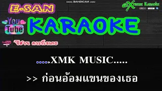 แผลใหม่-จินตหรา พูนลาภอาร์สยาม(คาราโอเกะ กีต้าร์สด)[cover]-[midi]-[karaoke]