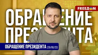 💬  Главный результат для Украины – победа. Обращение Зеленского