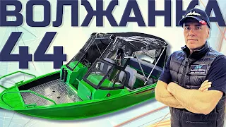 ВОЛЖАНКА 44 FISH | СЕКРЕТЫ ВЫБОРА КОМПЛЕКТАЦИИ | КАКИЕ МОТОРЫ МОЖНО ВЫБРАТЬ В ПАКЕТЕ VBOATS #VBOATS